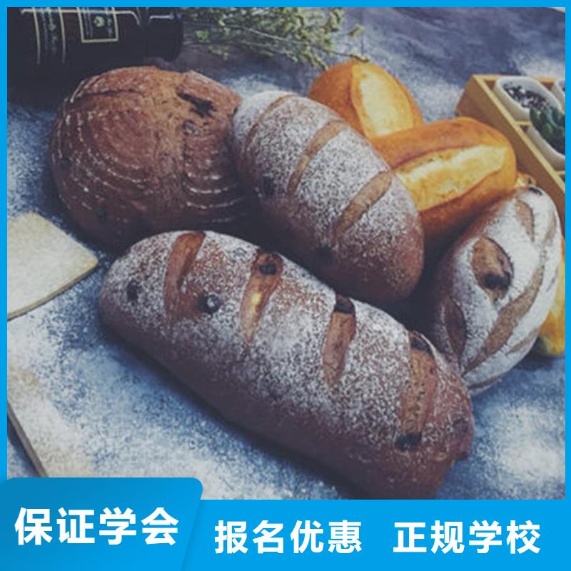 涿州烘焙培訓甜點培訓裱花培訓西點烘焙糕點短期培訓班