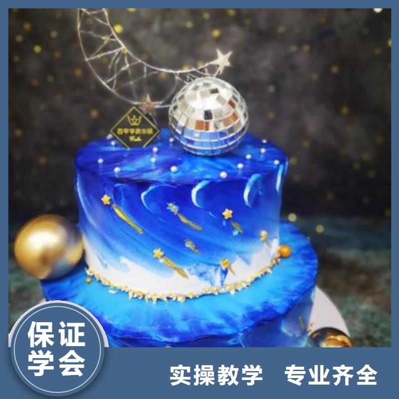 桥西专业糕点烘焙学校是哪家前十的西点烘焙培训学校