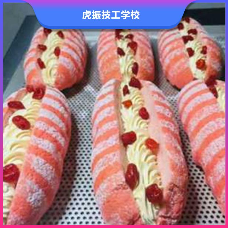 安國西點烘焙培訓學校招生糕點裱花技術培訓學校