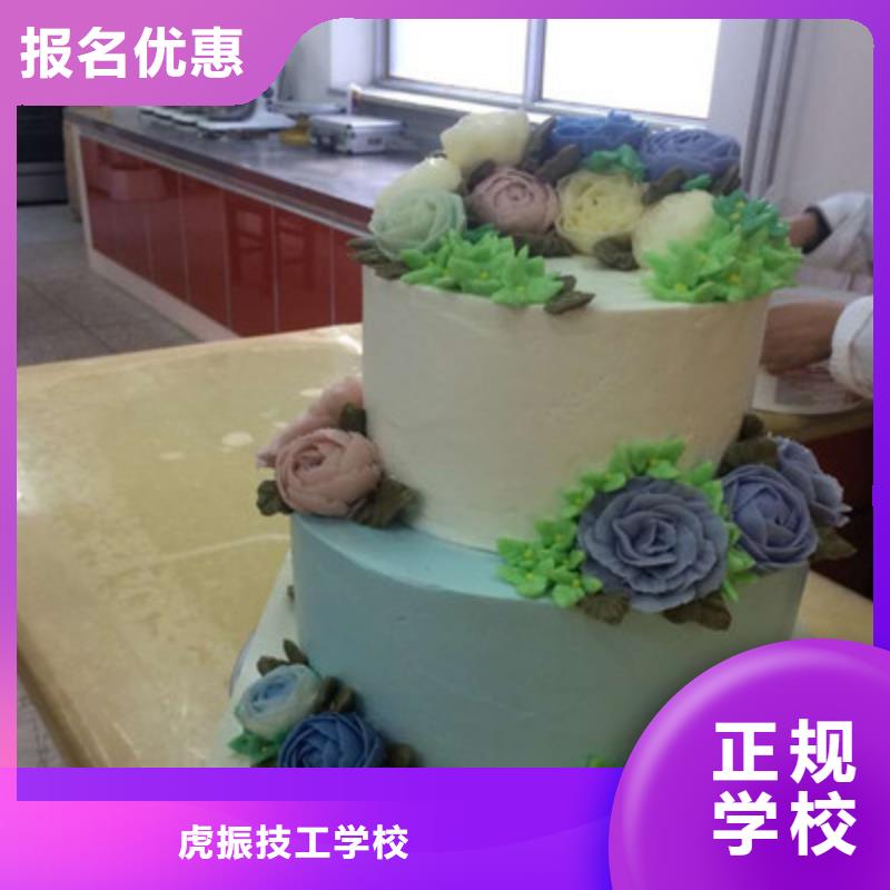 中西糕點培訓新能源汽車培訓校企共建