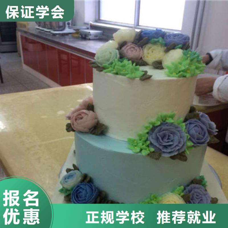 中西糕點培訓新能源汽車培訓校企共建