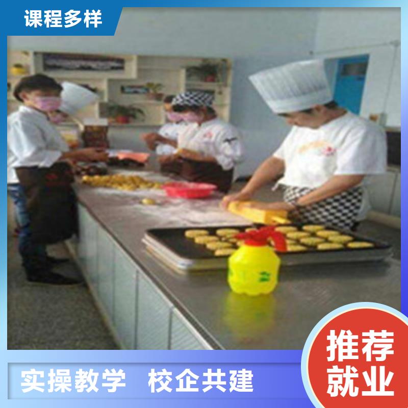 广阳学糕点西点学费多少钱西点烘焙培训学校