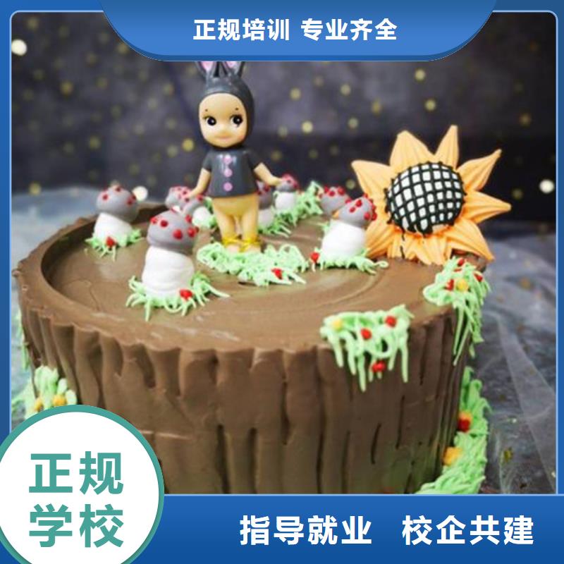 中西糕点培训师资力量强