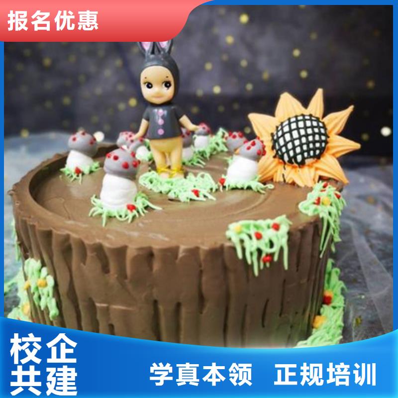 蔚县西点烘焙韩式裱花培训学烘焙糕点要花多少钱？