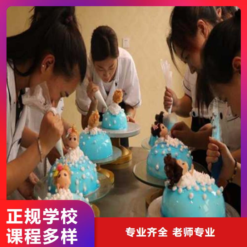 糕點烘焙培訓報名電話專業(yè)的西點烘焙培訓學校面點學校拉面板面各種面食