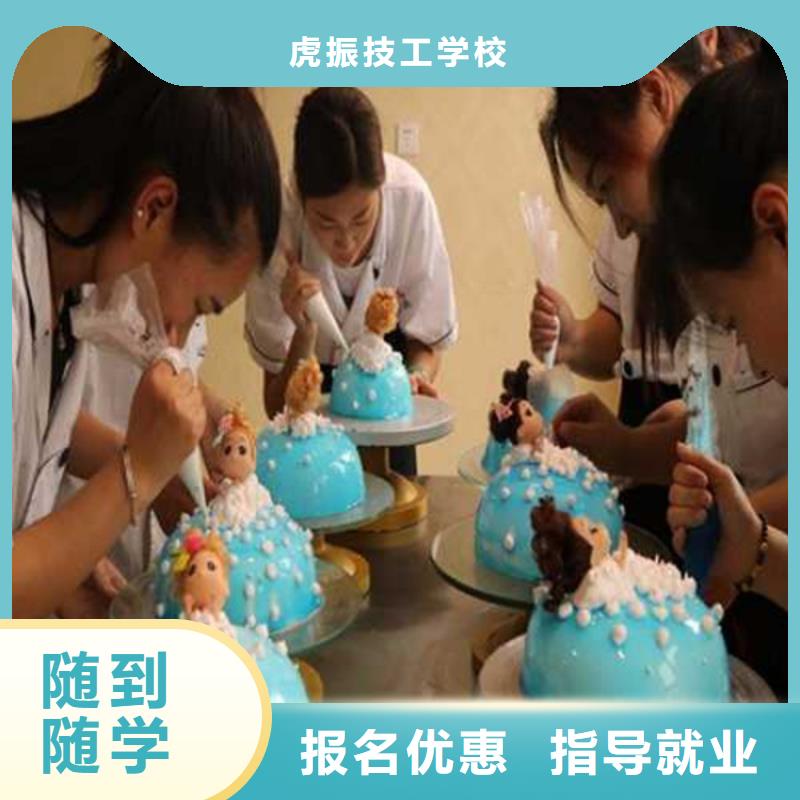 正规的西点韩式裱花培训厨师烹饪职业培训学校