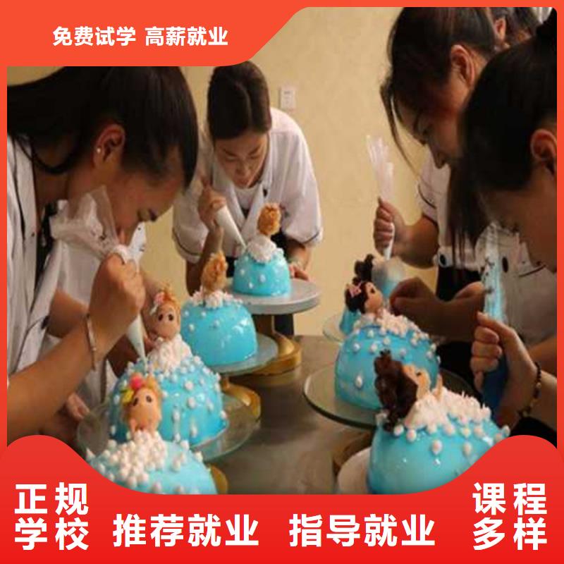 中西糕点培训【中西糕点烘焙培训】学真本领