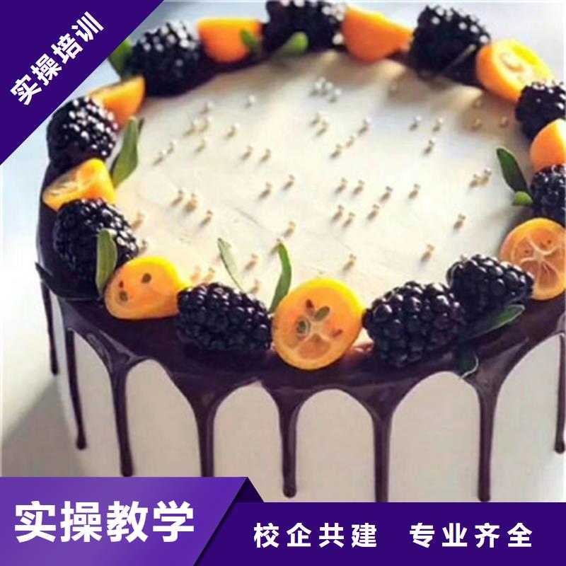學西點烘焙來虎振技校|生日蛋糕西點哪個學校好|