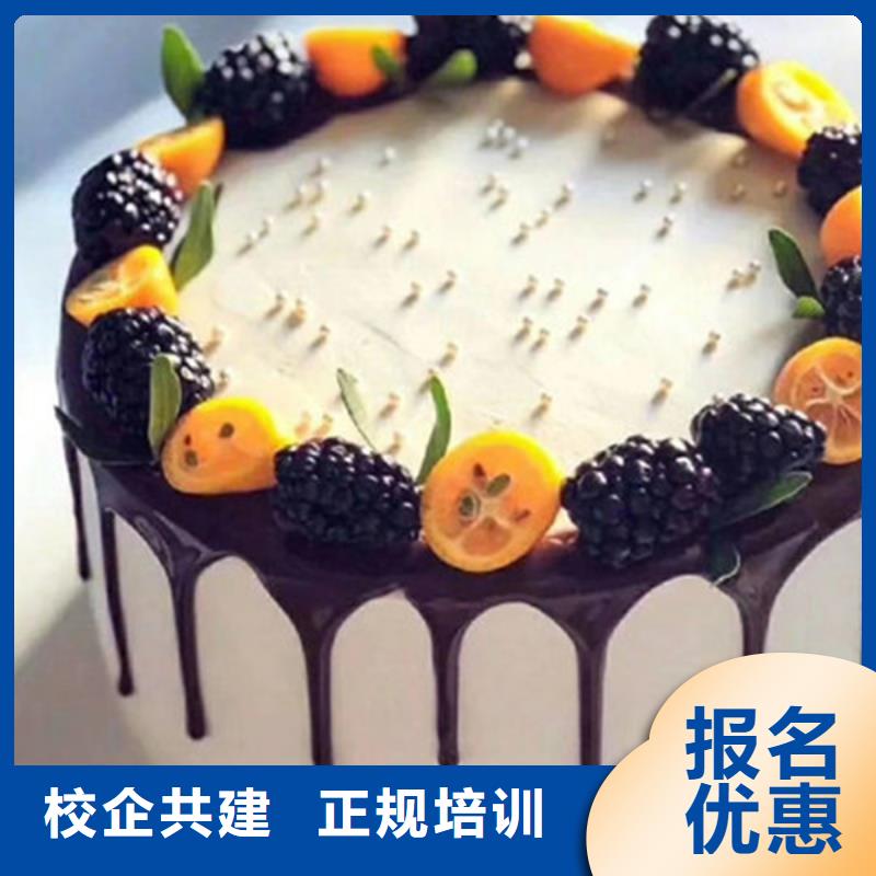 竞秀西点师裱花师学校哪家好学实用西点裱花技术学校