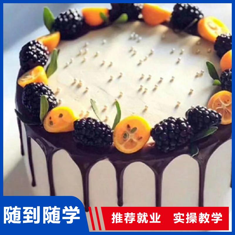 實(shí)訓(xùn)為主的西點(diǎn)烘焙技校虎振學(xué)校在哪里