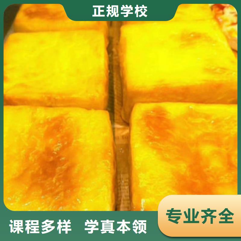 欒城西點師裱花師學校哪家強不限制實習材料學會為止