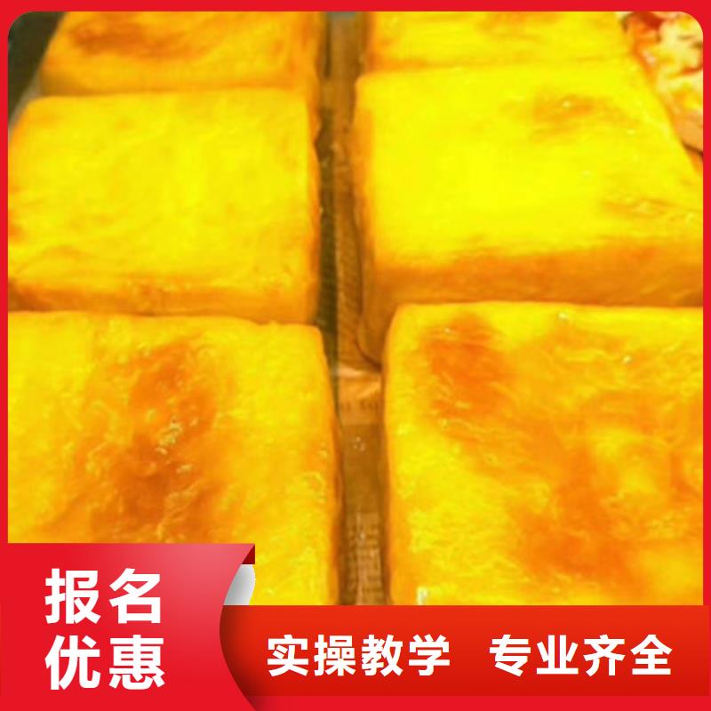 哪里能学糕点烘焙技术扶持开店出谋划策