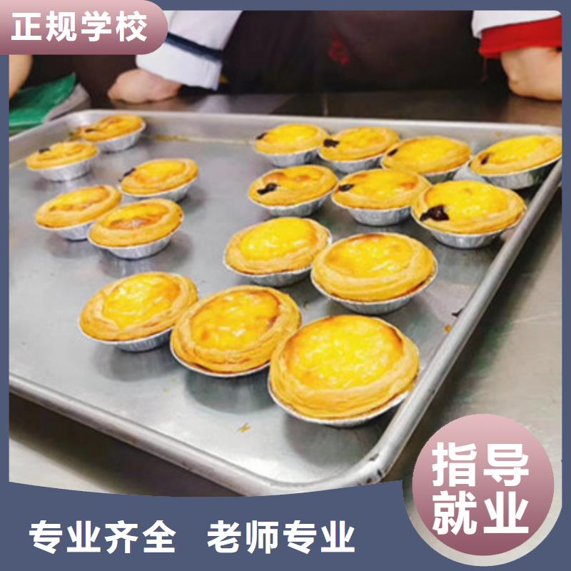 唐縣虎振裱花培訓學校糕點培訓簡章烘焙培訓電話