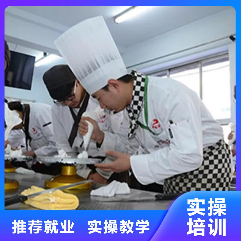 中西糕點培訓報名優惠