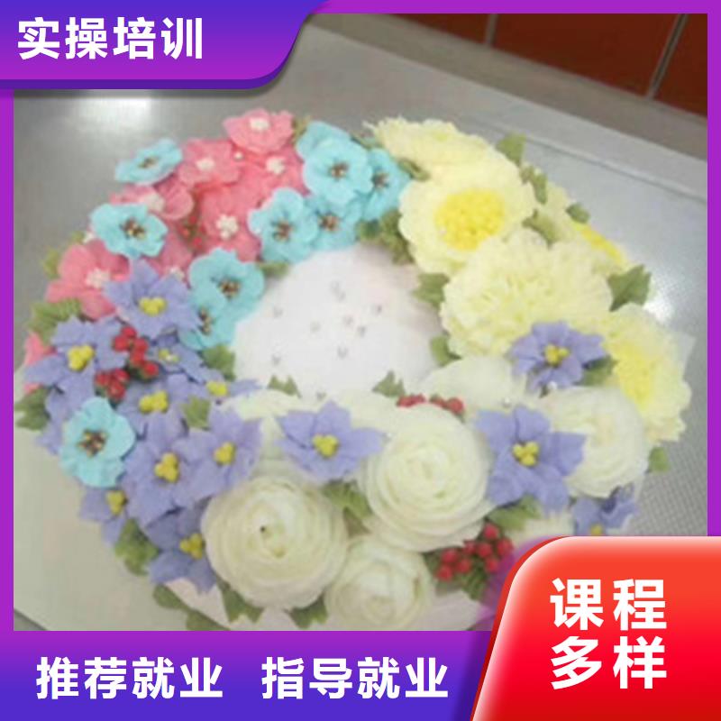 附近西点师裱花师培训班|’