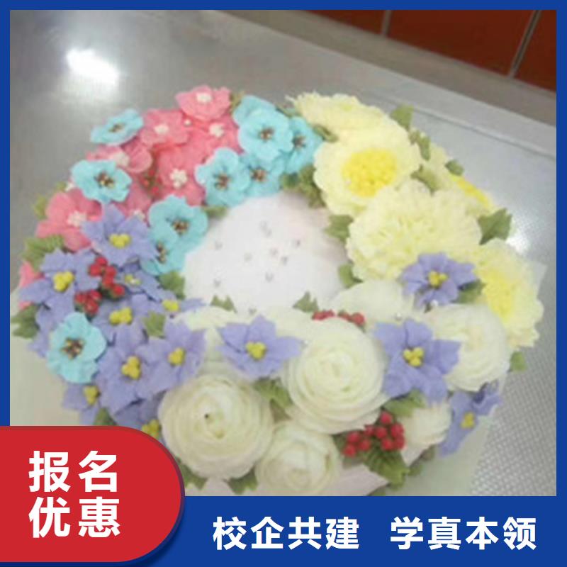 哪里有学糕点烘焙的技校历史悠久的糕点裱花技校