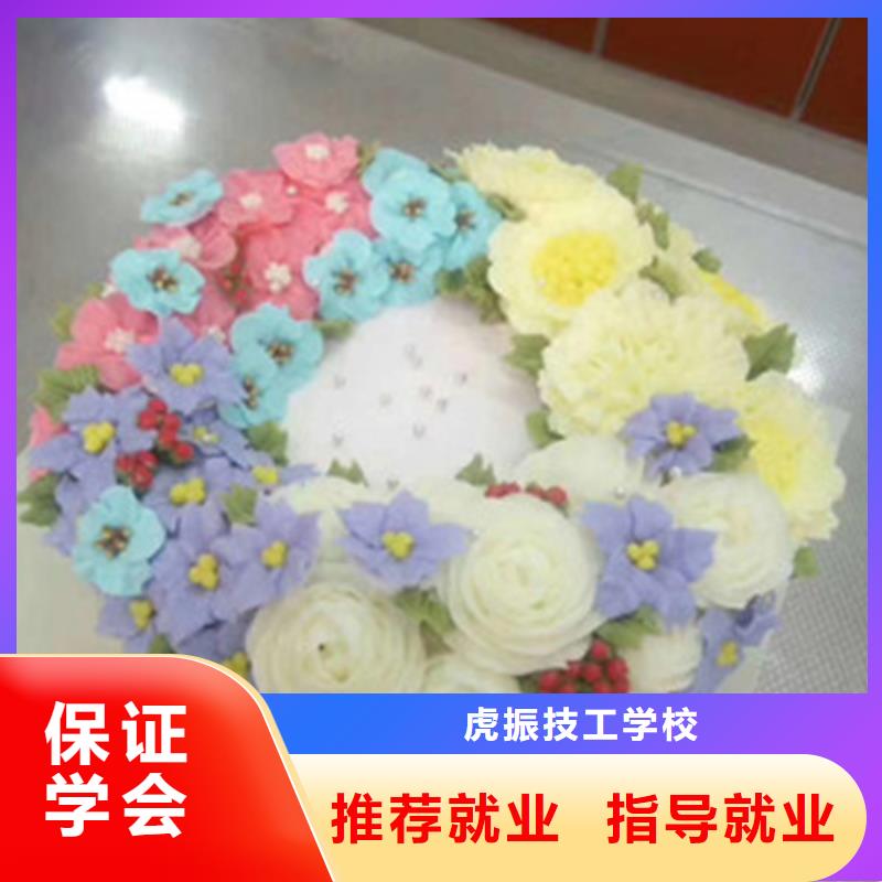 蓮池哪有好點的糕點裱花學校教西點裱花的學校有哪些