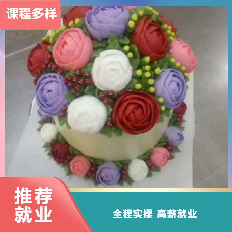 哪個技校有西點裱花專業初中畢業可以學西點嗎