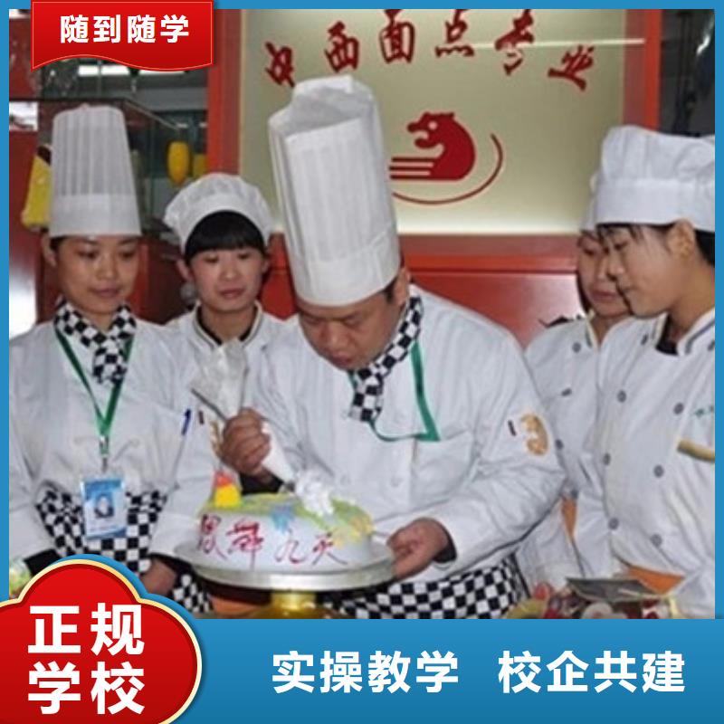虎振中西面点培训中西糕点培训,【美容美发培训学校哪家好】专业齐全qy55.com