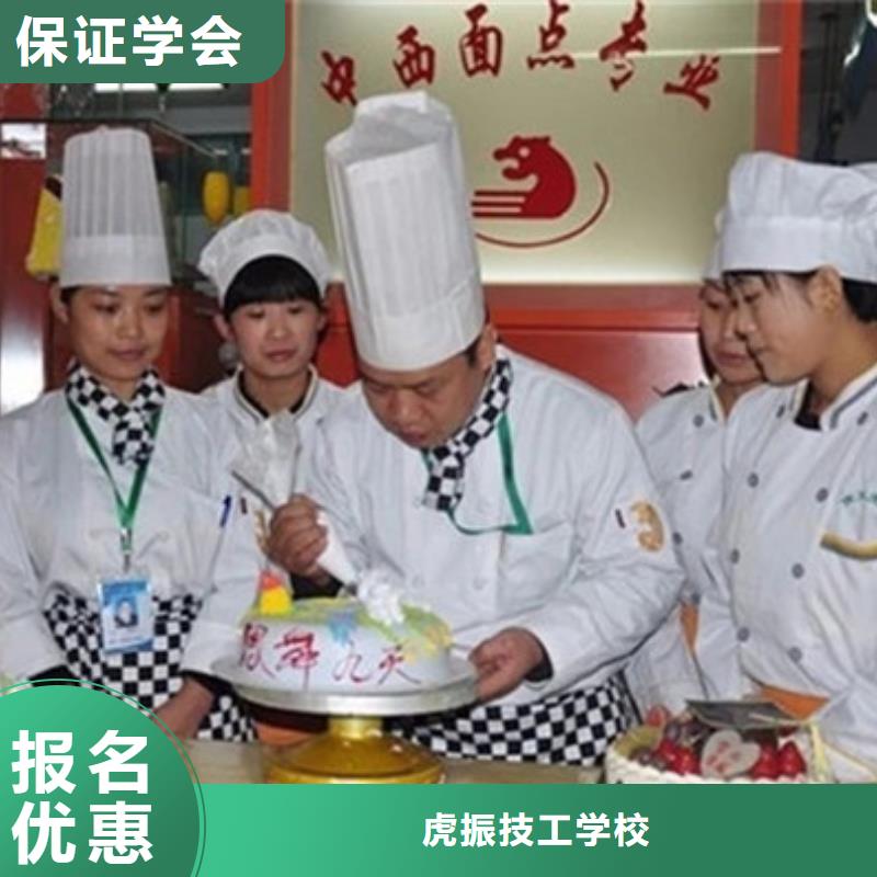 趙縣西點培訓糕點培訓培訓哪里能學西點烘焙技術