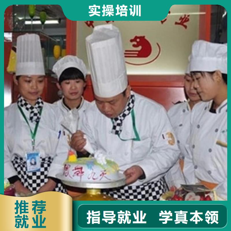 西点烘焙职业培训学校学真技术的烘焙糕点学校