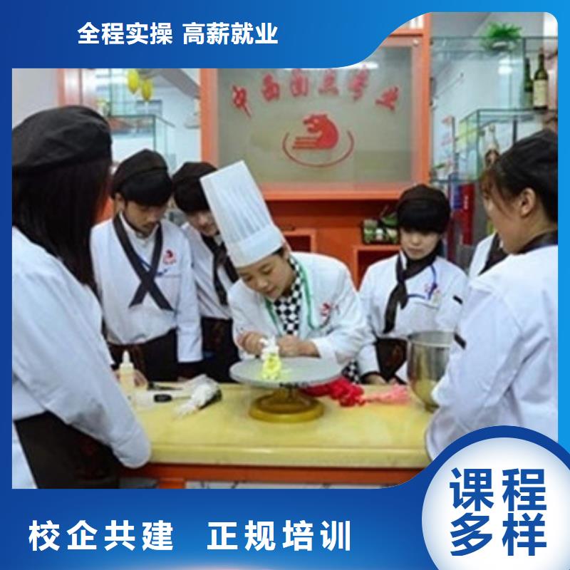 中西面点培训-视频-中西面点培训_湖南省湘西市虎振技工学校(湘西市分公司)