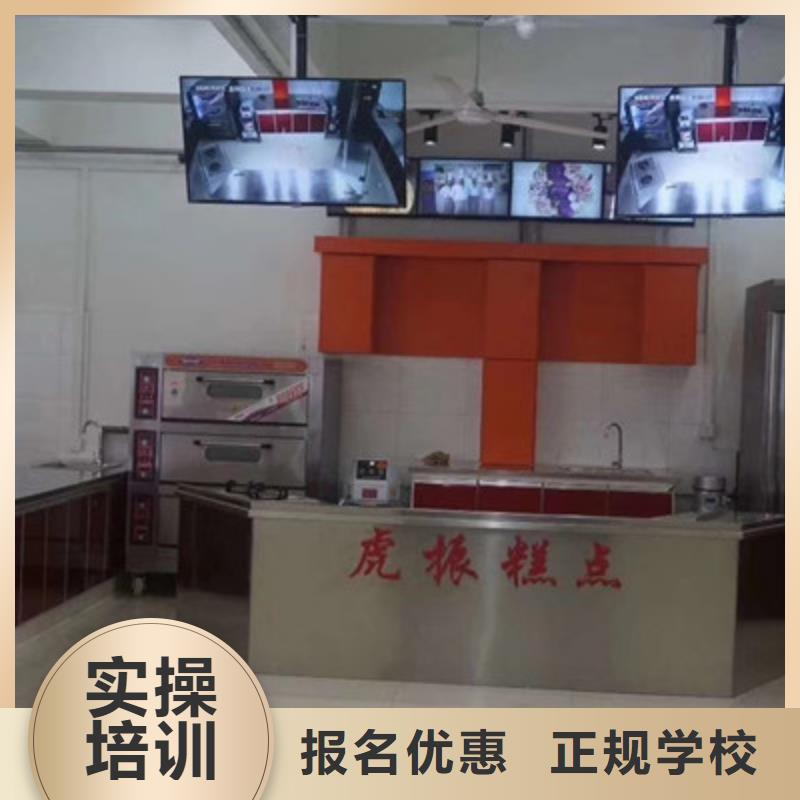 涿州學(xué)糕點(diǎn)西點(diǎn)學(xué)費(fèi)多少錢西點(diǎn)烘焙培訓(xùn)學(xué)校