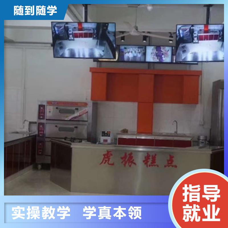 博兴|惠民|泰安|济南|烟台|威海中西糕点培训西点烘焙裱花培训学校哪家好报名优惠制造商