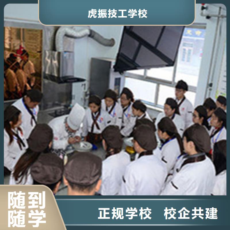【中西糕点培训】,哪个学校有美容美发培训班实操培训