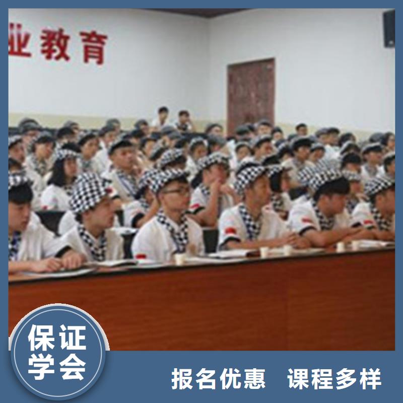 西點培訓糕點培訓培訓烘焙裱花培訓學校哪里有面食小吃培訓班
