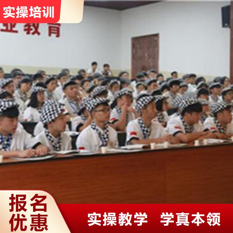 鹿泉学糕点烘焙的技校有哪些前十的糕点裱花培训学校