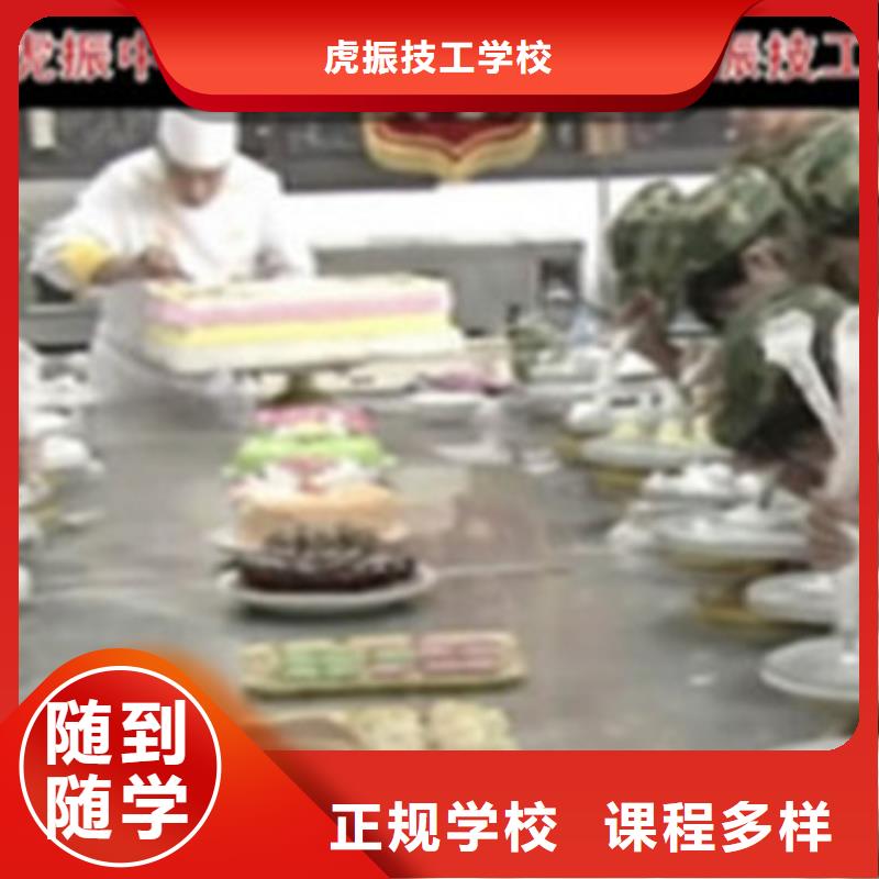 學(xué)糕點(diǎn)裱花的技校有哪些能創(chuàng)業(yè)開店的技術(shù)是什么