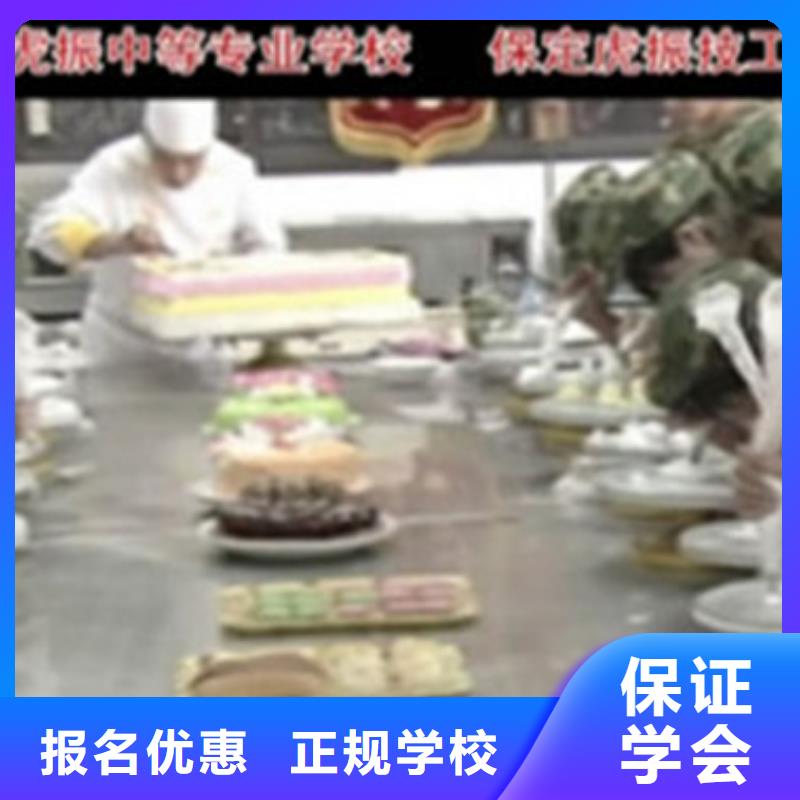 西点烘焙培训学校招生学不会免费再学学会为止