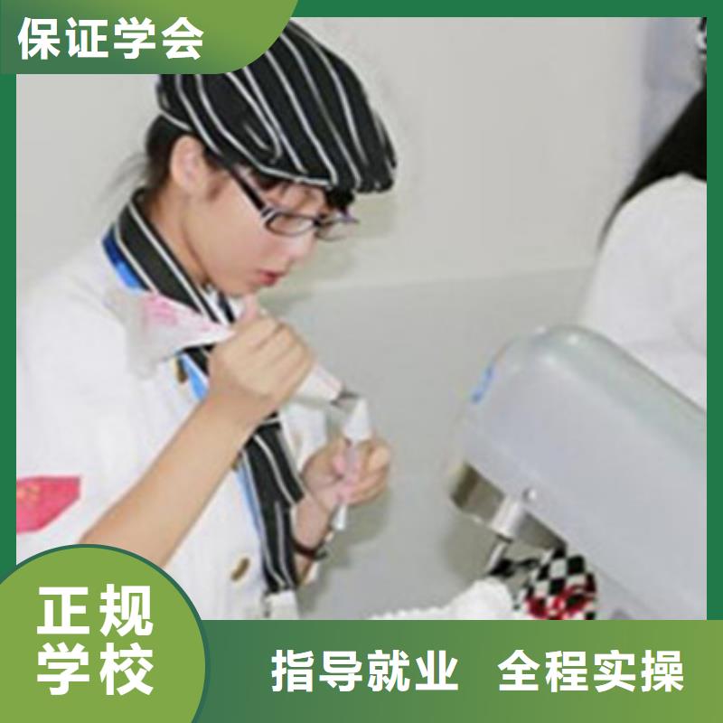 学西点烘焙一般都去哪里学厨师烹饪的学校有哪些