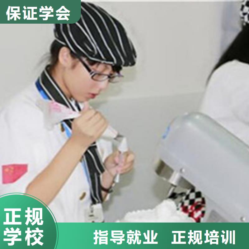 高陽學(xué)西點烘焙虎振學(xué)校怎么樣中西糕點裱花技校哪家好