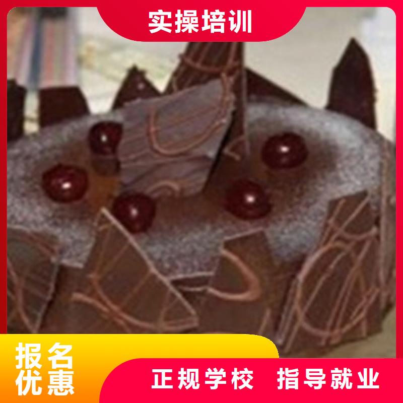 競秀學西點烘焙虎振學校怎么樣附近的西點烘焙培訓學校
