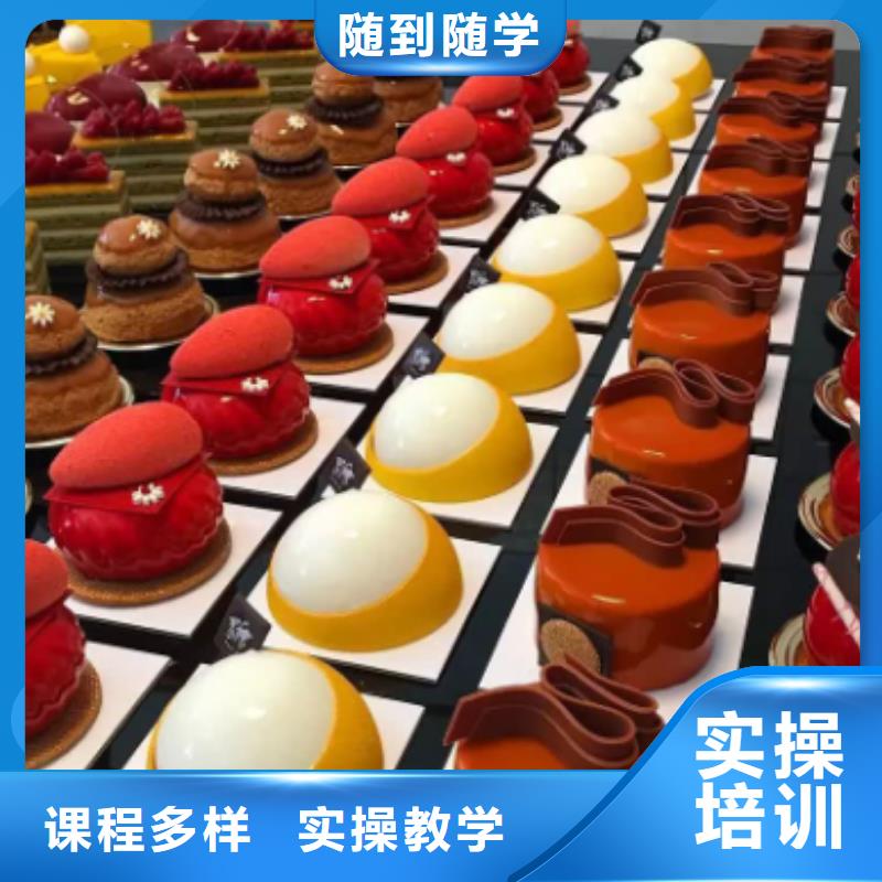 中西糕点培训就业前景好