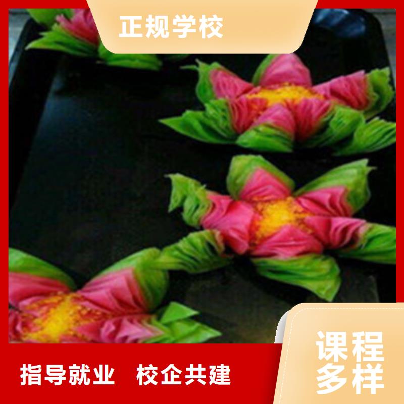 高陽中西糕點面點學校哪家好附近的西點烘焙培訓學校