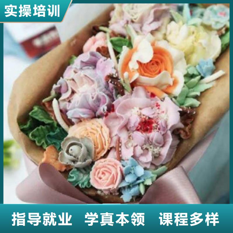 学西点裱花要花多少钱？厨师技校烹饪学校