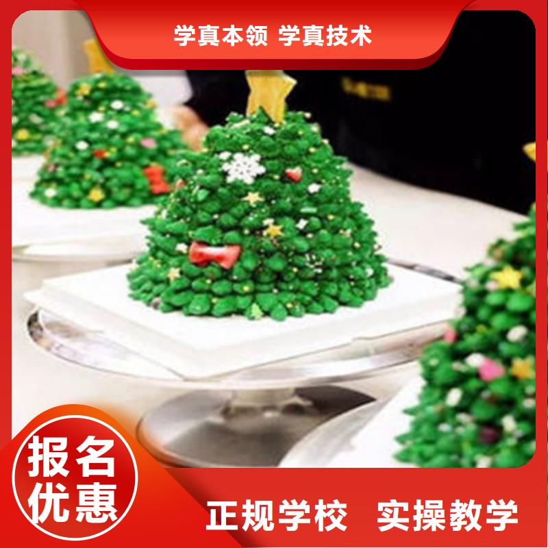 中西糕點培訓全程實操