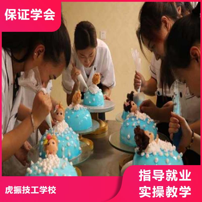 广阳学糕点西点学费多少钱西点烘焙培训学校