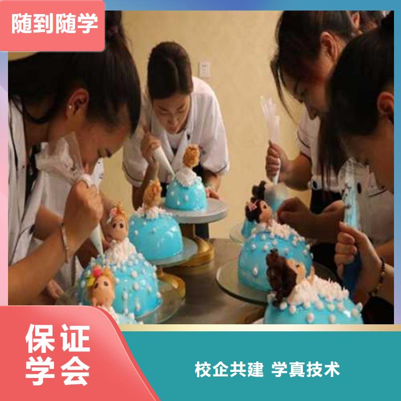 肥乡好的西点师裱花师培训班烘焙糕点技校教学水平高