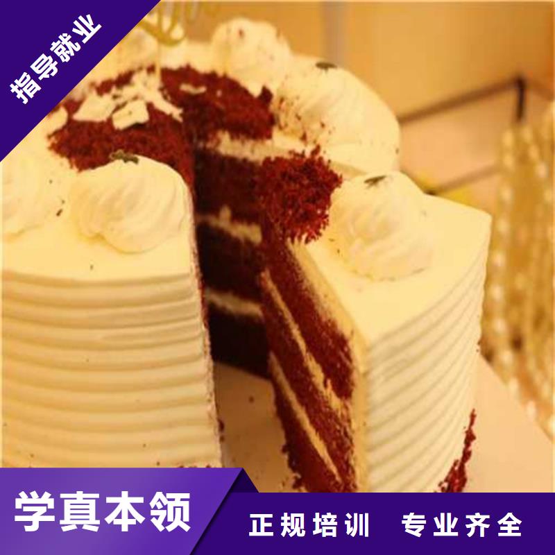 曲陽西點師裱花師學校哪家強學糕點裱花上什么學校好