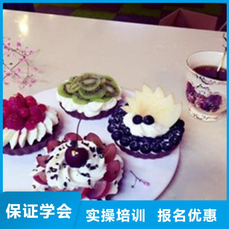 中西糕点培训实操教学