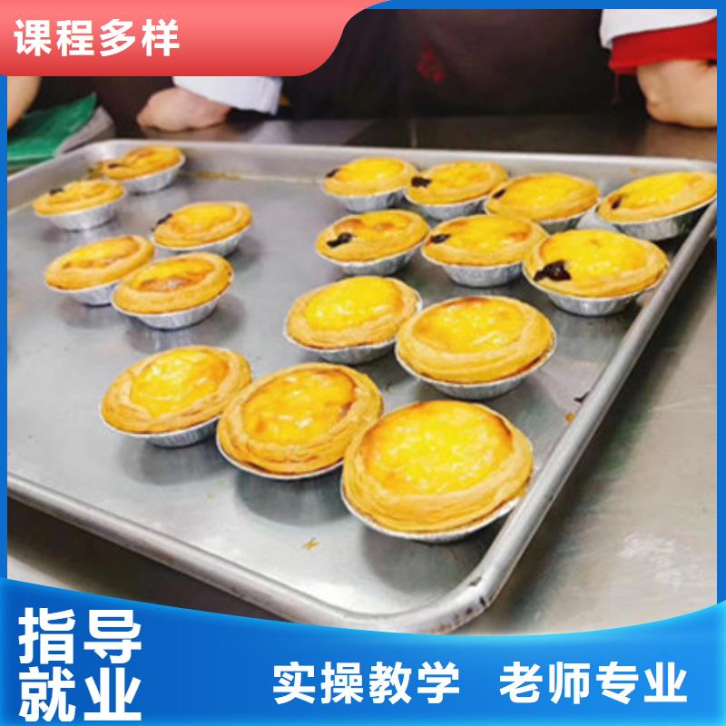 【 中西糕点培训 计算机电脑培训学校哪家好理论+实操】|新余|上饶|景德镇|九江服务商