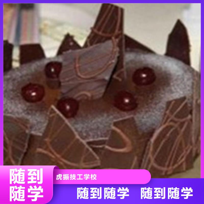 西点烘焙培训学校哪家好|女孩子学什么技术好