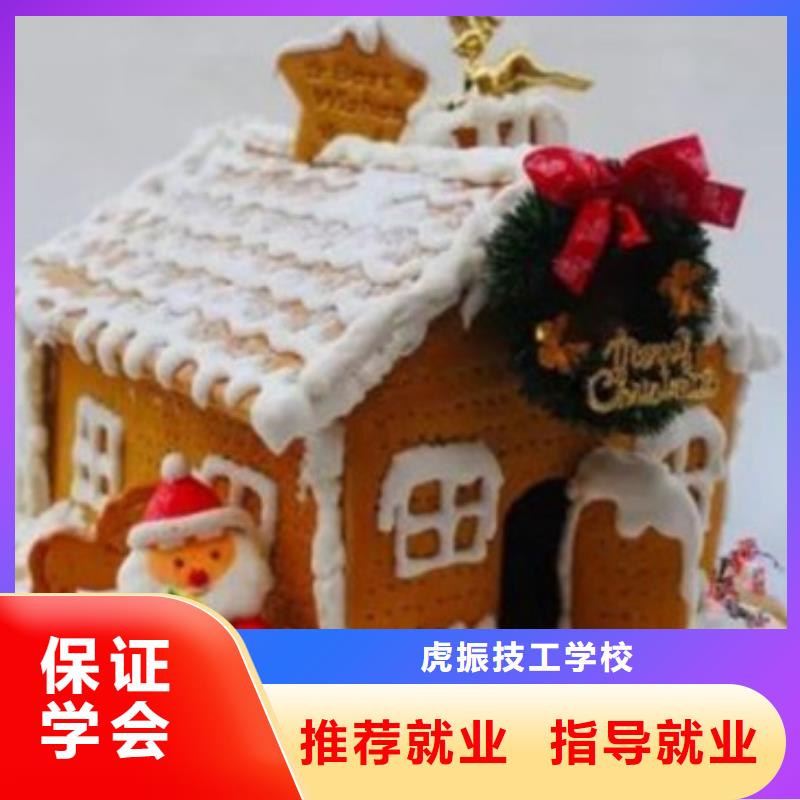 蓮池哪有好點的糕點裱花學校教西點裱花的學校有哪些
