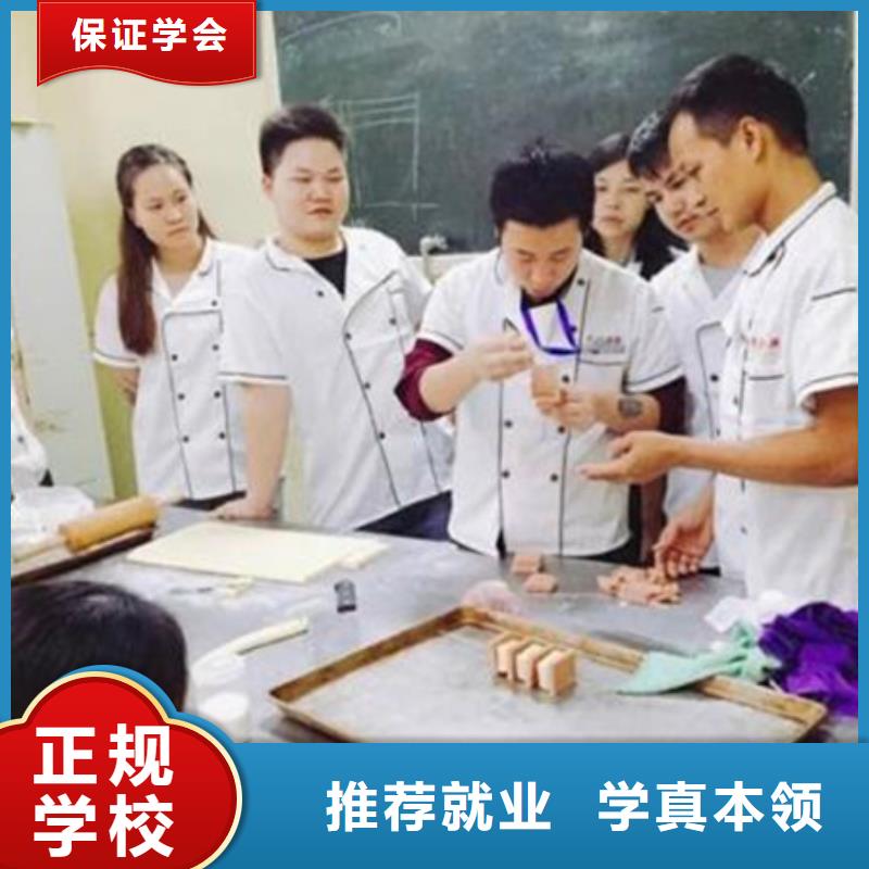 學糕點裱花的技校有哪些能創業開店的技術是什么