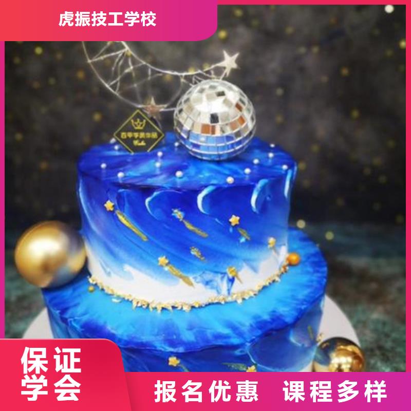 【全程实操 中西糕点培训_焊接技术培训随到随学】-本地正规培训-产品资讯