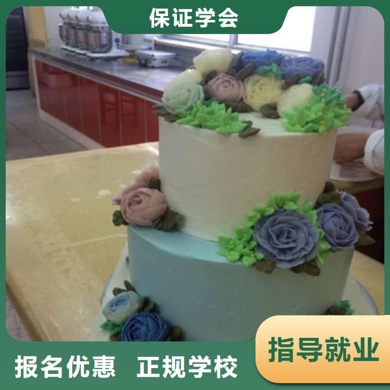 曲陽哪里能學(xué)西點哪有西點學(xué)校哪里能學(xué)中西糕點裱花